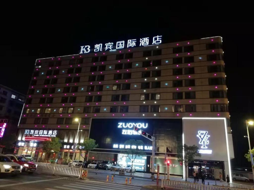 Kaibin International Hotel Jingdezhen Exteriér fotografie